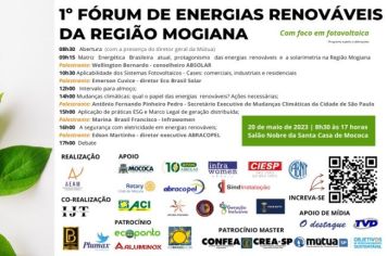Prefeitura de Mococa apoia o I Fórum de Energias Renováveis da Região Mogiana