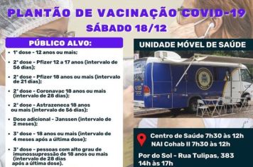 PLANTÃO DE VACINAÇÃO CONTRA A COVID-19 NESTE SÁBADO 18/12