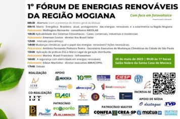 Prefeitura de Mococa apoia o I Fórum de Energias Renováveis da Região Mogiana