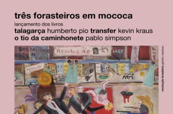 FINAL DE SEMANA LITERÁRIO EM MOCOCA 