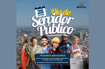 28 DE OUTUBRO - DIA DO SERVIDOR PÚBLICO!
