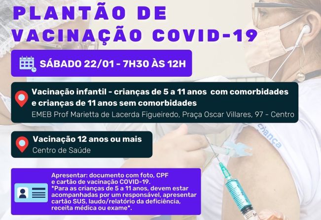 PLANTÃO DE VACINAÇÃO NESTE SÁBADO 22/01 - 7H30 ÀS12H